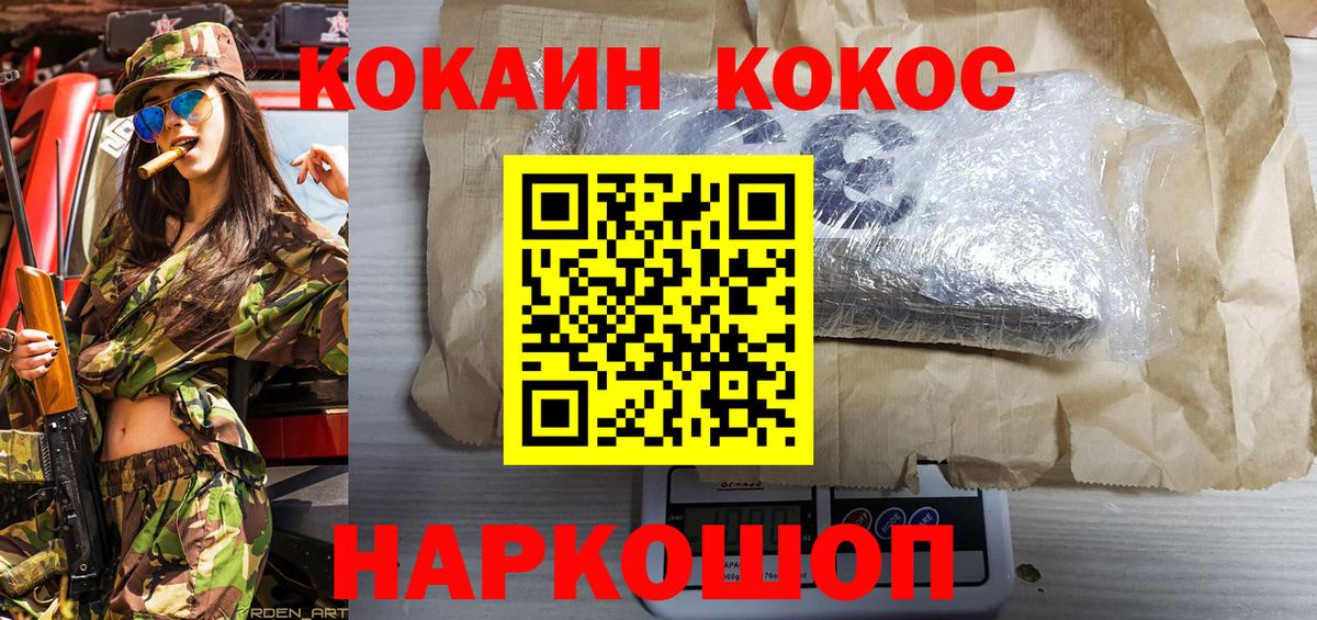 Канабис  Волжск  Вход с VPN  Экстази  КОКАИН  Гашиш  МЕФ   Alpha-PVP СК   Канабис  Лсд 25 