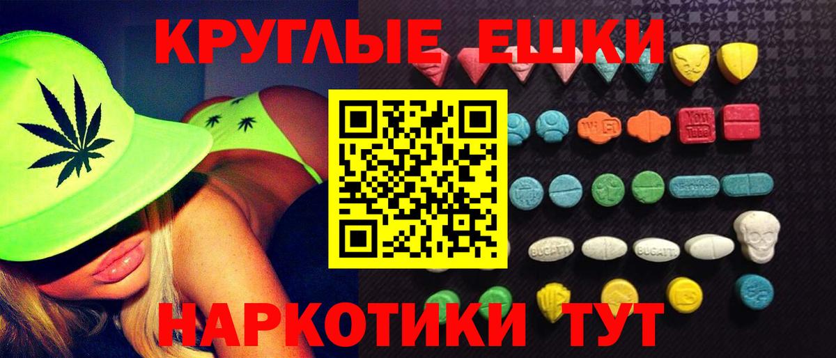 Волжск  ЭКСТАЗИ XTC  Вход с VPN  Экстази  ЭКСТАЗИ бентли 