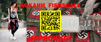 гидра Аргун