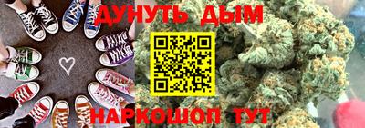 гидра Аргун