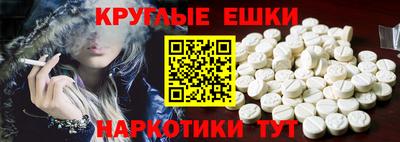 гидра Аргун