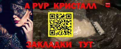 мдпв Апшеронск