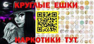 экстази Апрелевка