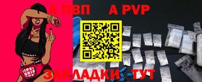 мдпв Апшеронск
