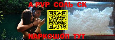 мдпв Апшеронск