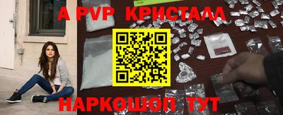 гидра Аргун