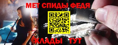 гидра Аргун