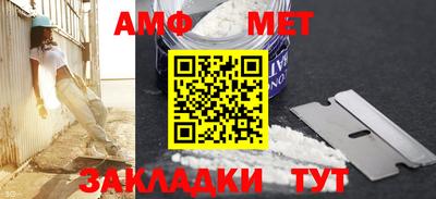 эйфоретик Балаково
