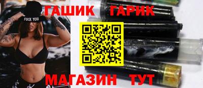 гидра Аргун