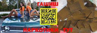 гидра Аргун