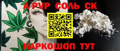гидра Аргун