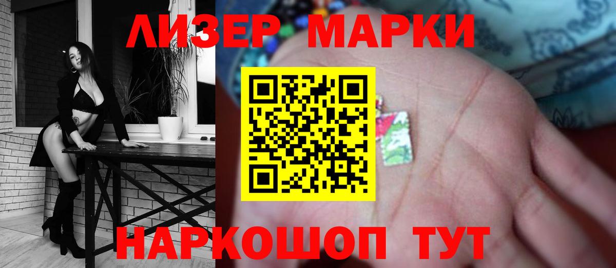 ЛСД экстази  Вход с VPN  Волжск  LSD-25 экстази ecstasy 