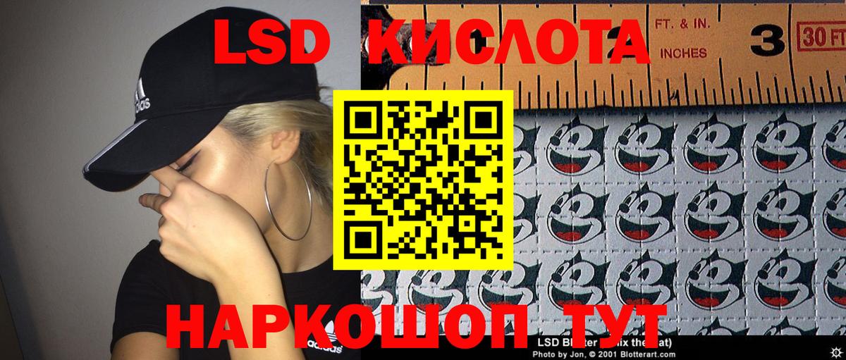 Волжск  Марки N-bome 1,8мг  Вход с VPN 