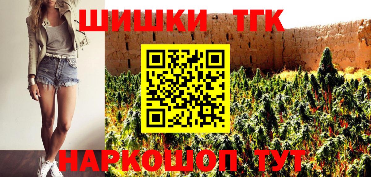 Бошки Шишки OG Kush  Вход с VPN  МАРИХУАНА индика  Шишки марихуана MAZAR  Волжск 